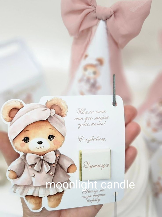 گیفت کارت شکلات moonlight طرح جدید برای هر مناسبتی با نوشته دلخواه