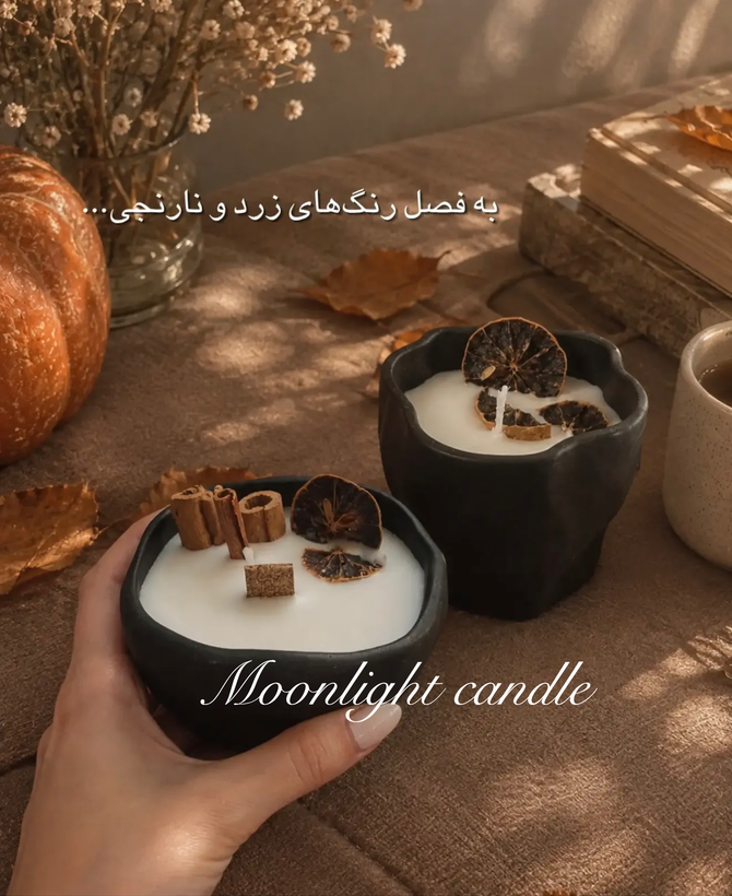 شات سنگی شمع پاییزی دارچین دکوراتیو moonlight