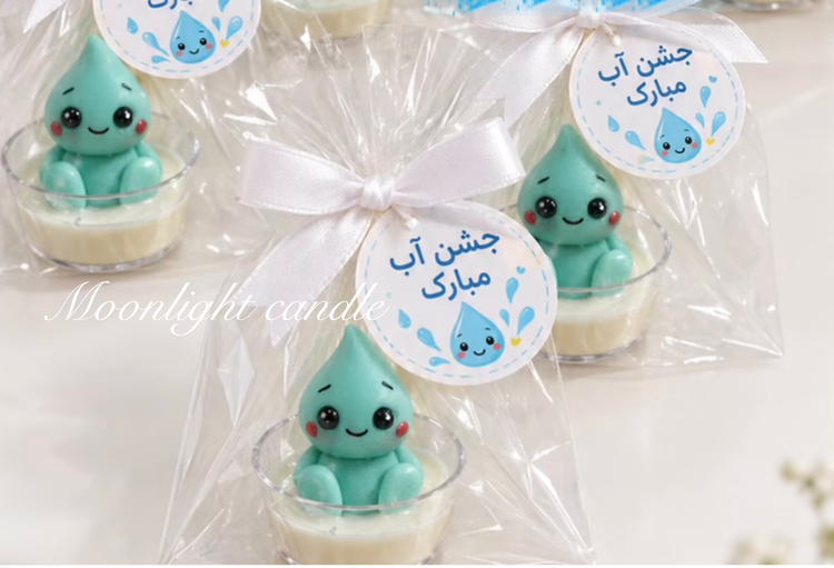 گیفت شمع قطره برای جشن آب مدرسه moonlight با بسته بندی سلفون