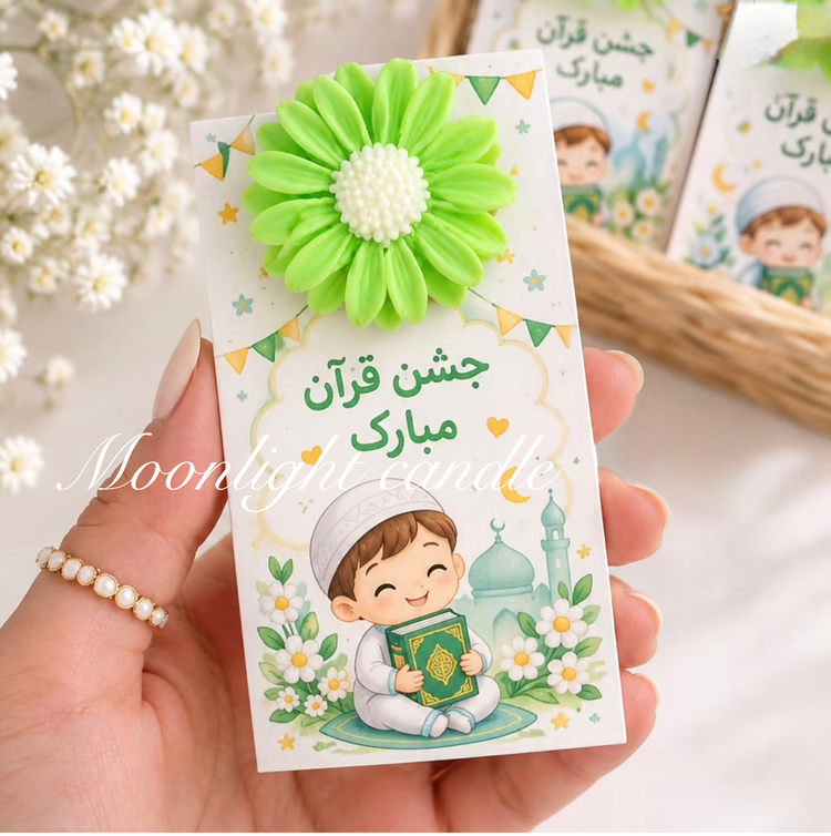 گیفت کارت بابونه moonlight برای جشن قرآن مدارس با رنگبندی دلخواه